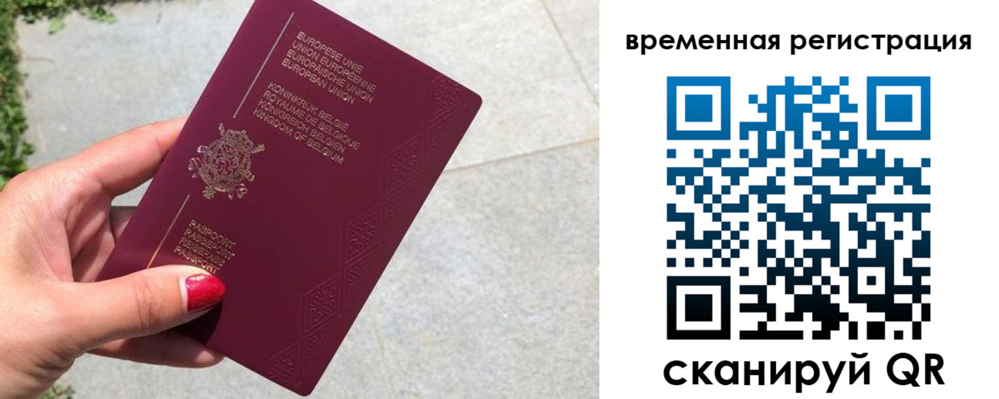 пропишу в квартире в Домодедово